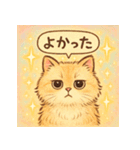 ド派手！パワフル猫スタンプ！！（個別スタンプ：28）