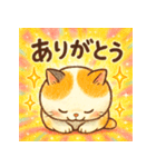 ド派手！パワフル猫スタンプ！！（個別スタンプ：29）