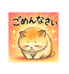 ド派手！パワフル猫スタンプ！！（個別スタンプ：32）