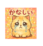 ド派手！パワフル猫スタンプ！！（個別スタンプ：34）
