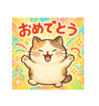 ド派手！パワフル猫スタンプ！！（個別スタンプ：38）