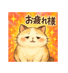 ド派手！パワフル猫スタンプ！！（個別スタンプ：39）