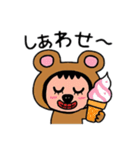 ポポベア、お菓子＆アイス工場見学！（個別スタンプ：1）