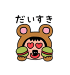 ポポベア、お菓子＆アイス工場見学！（個別スタンプ：2）