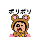 ポポベア、お菓子＆アイス工場見学！（個別スタンプ：4）