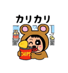 ポポベア、お菓子＆アイス工場見学！（個別スタンプ：6）