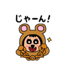 ポポベア、お菓子＆アイス工場見学！（個別スタンプ：7）