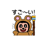 ポポベア、お菓子＆アイス工場見学！（個別スタンプ：13）