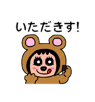 ポポベア、お菓子＆アイス工場見学！（個別スタンプ：15）