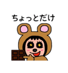 ポポベア、お菓子＆アイス工場見学！（個別スタンプ：16）