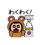ポポベア、お菓子＆アイス工場見学！（個別スタンプ：19）