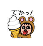 ポポベア、お菓子＆アイス工場見学！（個別スタンプ：21）