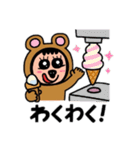 ポポベア、お菓子＆アイス工場見学！（個別スタンプ：23）