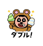 ポポベア、お菓子＆アイス工場見学！（個別スタンプ：24）