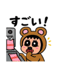 ポポベア、お菓子＆アイス工場見学！（個別スタンプ：25）