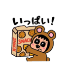 ポポベア、お菓子＆アイス工場見学！（個別スタンプ：26）