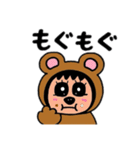 ポポベア、お菓子＆アイス工場見学！（個別スタンプ：27）