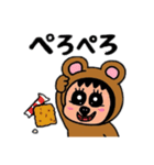 ポポベア、お菓子＆アイス工場見学！（個別スタンプ：28）