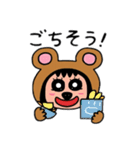 ポポベア、お菓子＆アイス工場見学！（個別スタンプ：32）