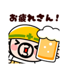 飛び出す！ビールで乾杯！おやじ君（個別スタンプ：2）