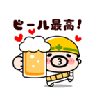 飛び出す！ビールで乾杯！おやじ君（個別スタンプ：3）
