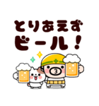 飛び出す！ビールで乾杯！おやじ君（個別スタンプ：5）