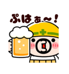 飛び出す！ビールで乾杯！おやじ君（個別スタンプ：7）
