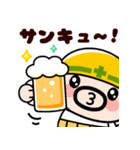 飛び出す！ビールで乾杯！おやじ君（個別スタンプ：8）