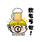 飛び出す！ビールで乾杯！おやじ君（個別スタンプ：9）