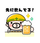 飛び出す！ビールで乾杯！おやじ君（個別スタンプ：11）