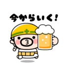 飛び出す！ビールで乾杯！おやじ君（個別スタンプ：12）