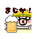 飛び出す！ビールで乾杯！おやじ君（個別スタンプ：15）