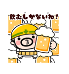 飛び出す！ビールで乾杯！おやじ君（個別スタンプ：16）