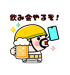 飛び出す！ビールで乾杯！おやじ君（個別スタンプ：17）