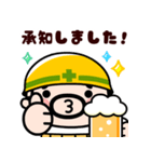 飛び出す！ビールで乾杯！おやじ君（個別スタンプ：20）
