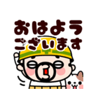 飛び出す！ビールで乾杯！おやじ君（個別スタンプ：21）