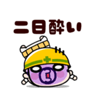 飛び出す！ビールで乾杯！おやじ君（個別スタンプ：22）