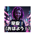 サイバーガールとボーイの日常（個別スタンプ：1）