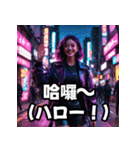 サイバーガールとボーイの日常（個別スタンプ：4）