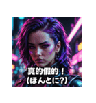 サイバーガールとボーイの日常（個別スタンプ：6）