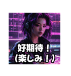 サイバーガールとボーイの日常（個別スタンプ：9）