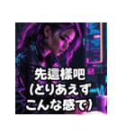 サイバーガールとボーイの日常（個別スタンプ：15）