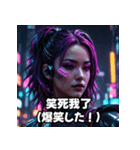 サイバーガールとボーイの日常（個別スタンプ：16）