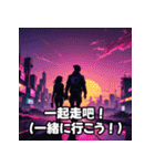 サイバーガールとボーイの日常（個別スタンプ：19）