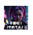 サイバーガールとボーイの日常（個別スタンプ：21）