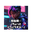 サイバーガールとボーイの日常（個別スタンプ：25）