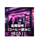 サイバーガールとボーイの日常（個別スタンプ：27）