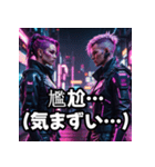 サイバーガールとボーイの日常（個別スタンプ：29）
