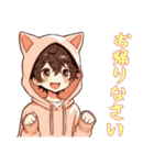 [お帰りなさい専用]猫耳フードの男の子（個別スタンプ：9）