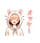 [オッケー専用]猫耳フードの男の子（個別スタンプ：6）
